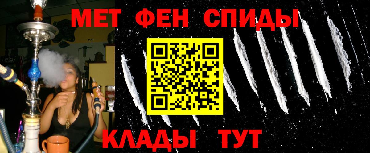Амфетамин 98% Ростов-на-Дону