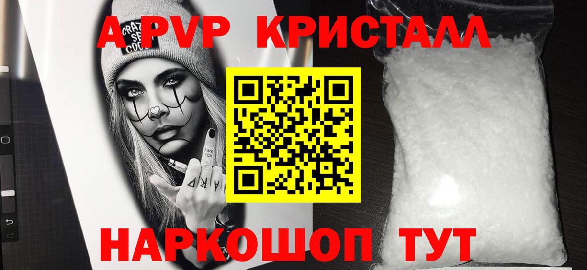 A-PVP СК КРИС Ростов-на-Дону
