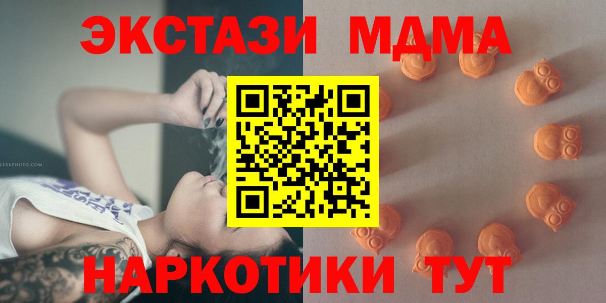Экстази таблы Ростов-на-Дону