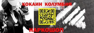 первитин Братск