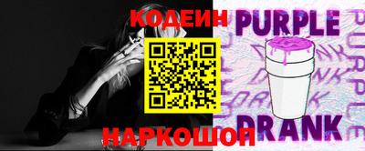 альфа пвп VHQ Боровичи