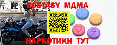 первитин Братск