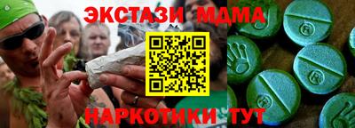альфа пвп VHQ Боровичи