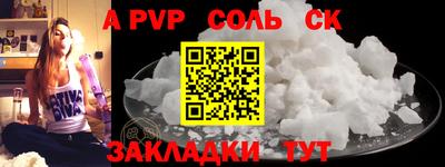 первитин Братск
