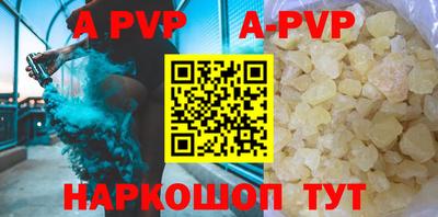 первитин Братск
