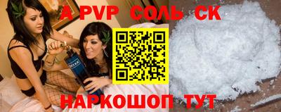 первитин Братск