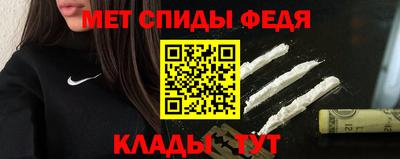 альфа пвп VHQ Боровичи