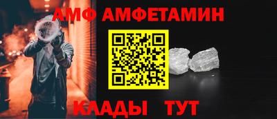 альфа пвп VHQ Боровичи