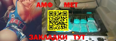 альфа пвп VHQ Боровичи
