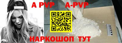 альфа пвп VHQ Боровичи