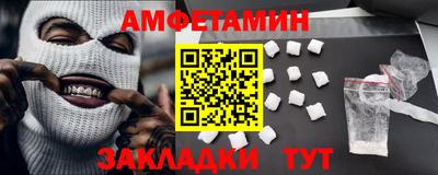 альфа пвп VHQ Боровичи