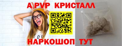 альфа пвп VHQ Боровичи