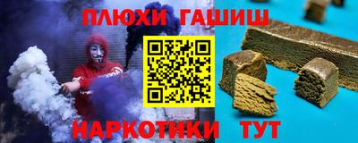 альфа пвп VHQ Боровичи