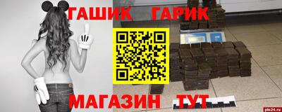 первитин Братск