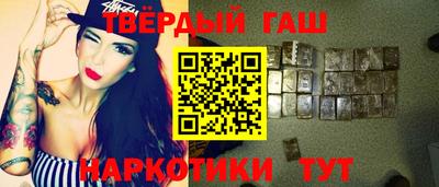 альфа пвп VHQ Боровичи