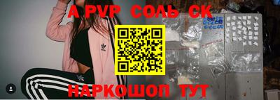 альфа пвп VHQ Боровичи