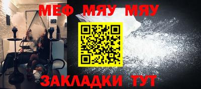 первитин Братск