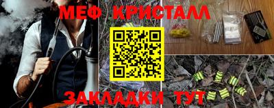 первитин Братск
