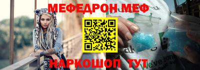 альфа пвп VHQ Боровичи