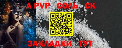первитин Братск