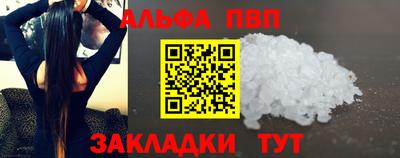первитин Братск