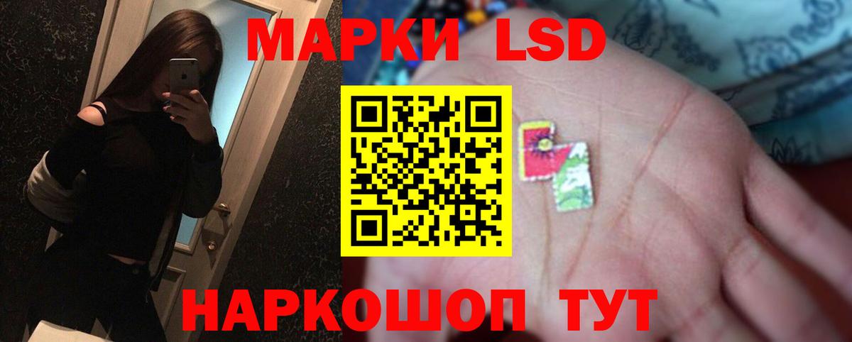 Ростов-на-Дону  ЛСД экстази ecstasy  Вход с VPN 