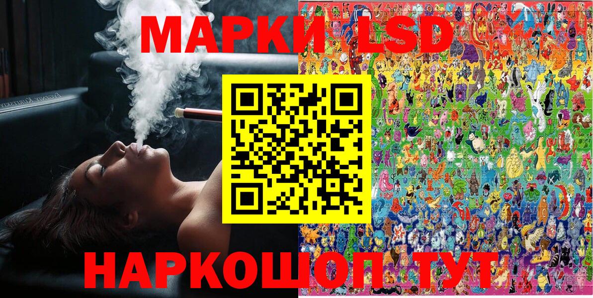 Марки N-bome  Вход с VPN  Ростов-на-Дону  Марки N-bome 1500мкг 