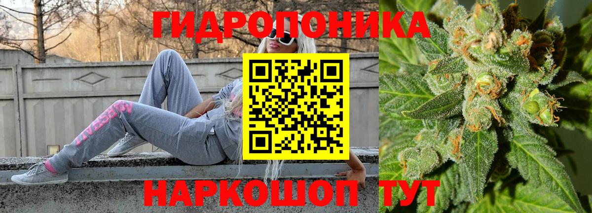 Марихуана тримм  Вход с VPN  Ростов-на-Дону  МАРИХУАНА Amnesia 